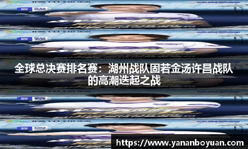 申博太阳城