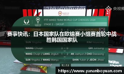 申博太阳城官网