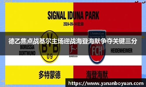 申博太阳城官网